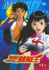 BUY NEW monkey turn - 142544 Premium Anime Print Poster